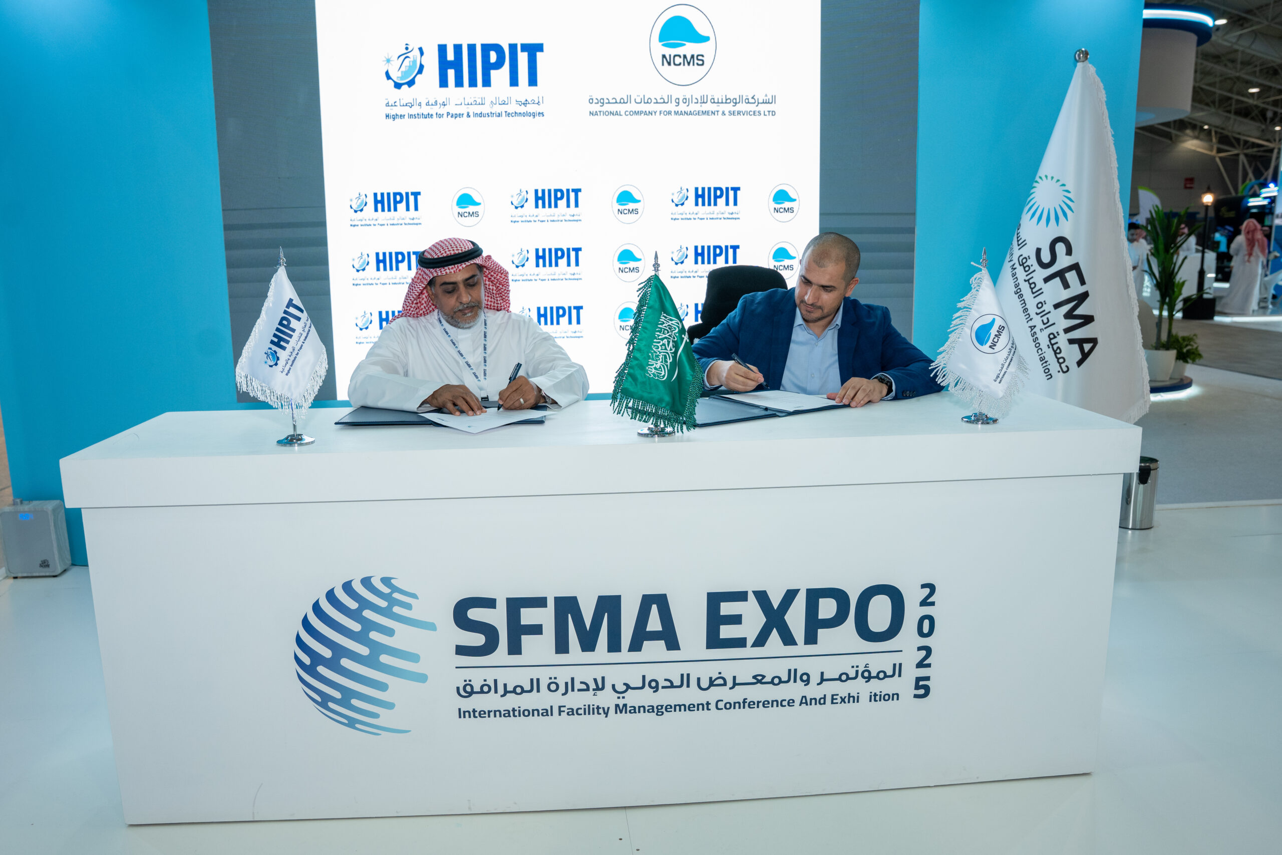 NCMS Signs Collaboration Agreement with HIPIT to Empower National Talent in Facility Management