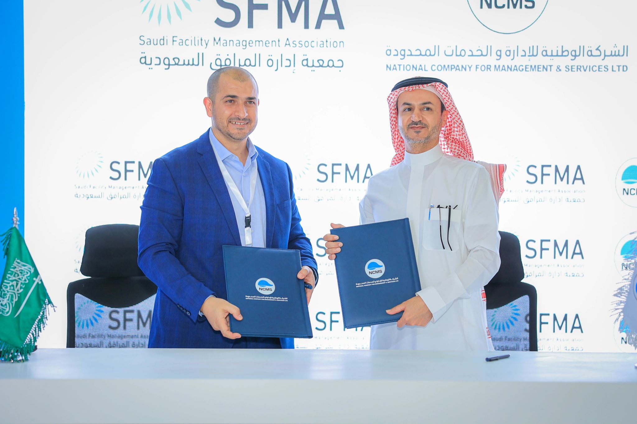 NCMS Listed as a Certified Service Provider on SFMA Website