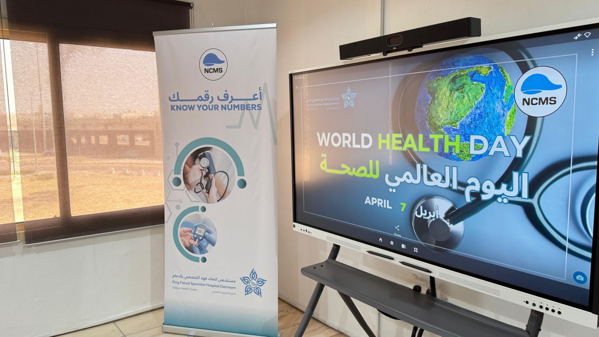 NCMS launches “Know Your Numbers” Health Initiative in Collaboration with King Fahad Specialist Hospital in Dammam